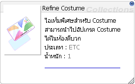 Refine Costume
